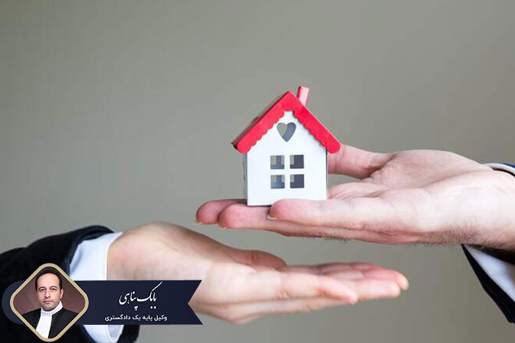 حق-کسب-و-پیشه-یا-تجارت-چیست؟