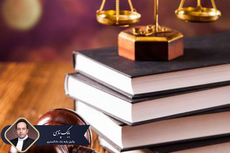 موانع-توقیف-در-مزایده-و-مشکلات-فروش-آن