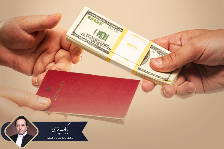 مجازات-جرم-جعل-در-قانون-جدید-چیست؟