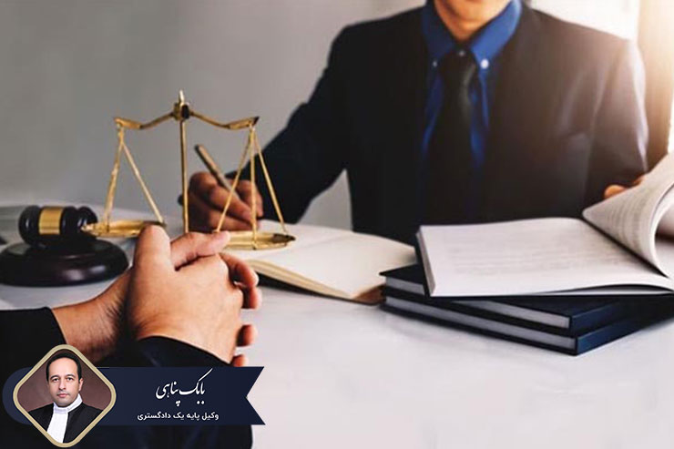 نقش-وکیل-در-پرونده-حقوقی