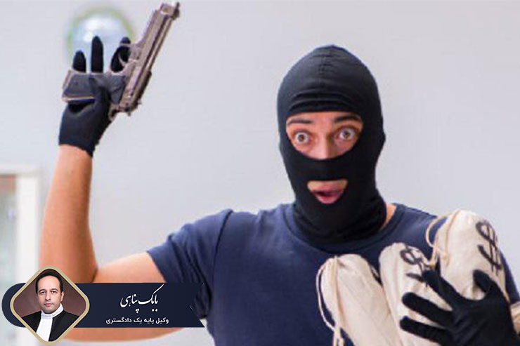 نحوه-برخورد-با-دزد-و-حکم-صدمه-زدن-به-سارق-چیست؟