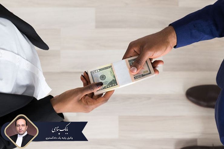 شرایط-تعلق-نفقه-به-زن-چیست؟