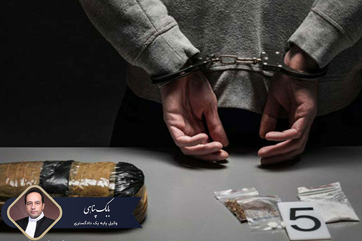 مجازات-مواد-مخدر-در-حقوق-ایران