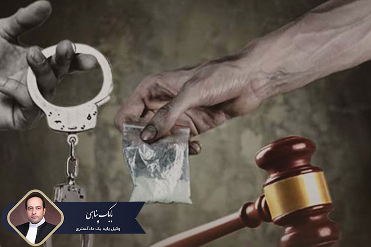 وکیل-تسخیری-در-جرایم-مواد-مخدر