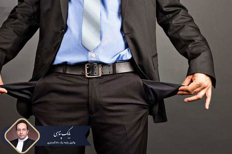 همه-چیز-درباره-اعسار-و-معسر