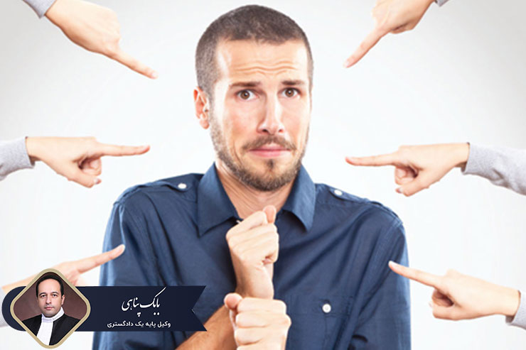 مجازات-عدم-اثبات-خیانت-در-امانت-اعاده-حیثیت