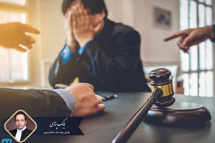 اثبات-خیانت-در-امانت-ادله-و-نحوه-اثبات