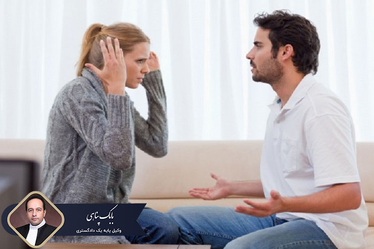 شکایت-عدم-تمکین-چگونه-صورت-میگیرد؟