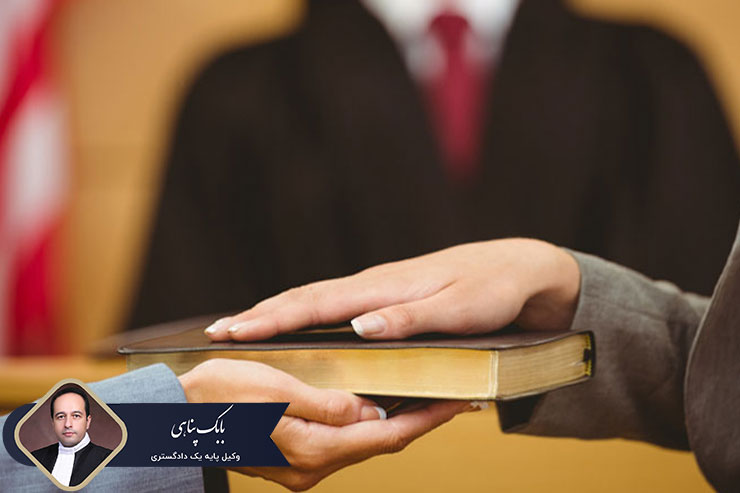 اثبات-عدم-تمکین-در-دادگاه-چگونه-است؟