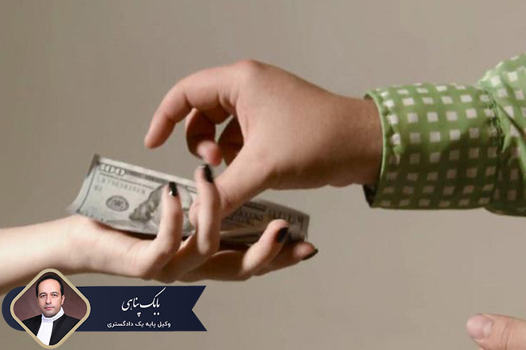 اجرت-المثل-ایام-زوجیت-و-شرایط-مطالبه-آن