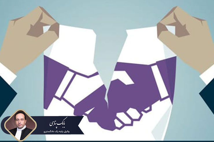اعتراض-به-حکم-خیانت-در-امانت