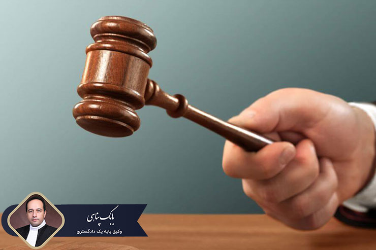 دلایل-اثبات-جرم-کلاهبرداری