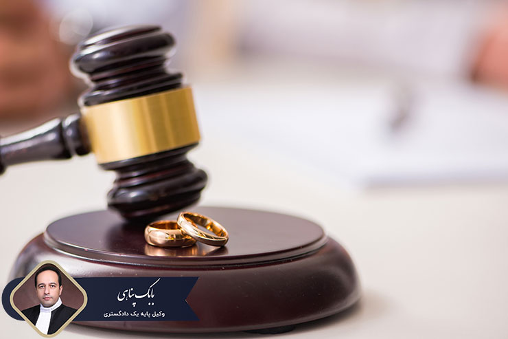 طلاق-به-دلیل-نازایی-مرد-(عقیم-بودن-و-ناباروری-مرد)