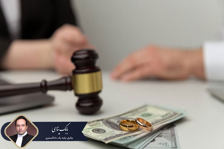نفقه-زن-بعد-از-طلاق