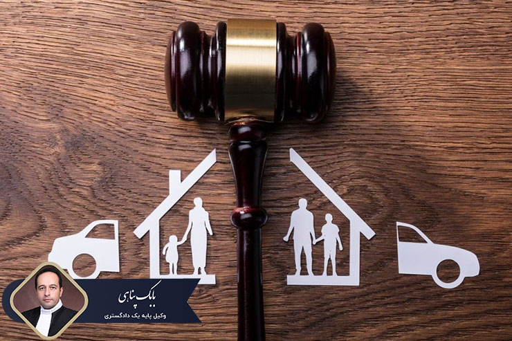 دادگاه-خانواده-و-اطلاعات-کامل-مربوط-به-آن