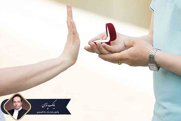 ازدواج-با-چه-کسانی-ممنوع-است؟