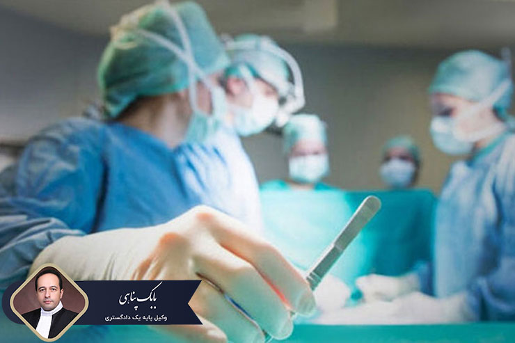 آیا-اعمال-جراحی-زیبایی-زن-نیازمند-اجازه-شوهر-است؟