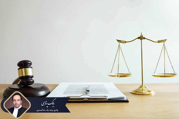 مطالبه-اجرت-المثل-اموال-چگونه-است؟
