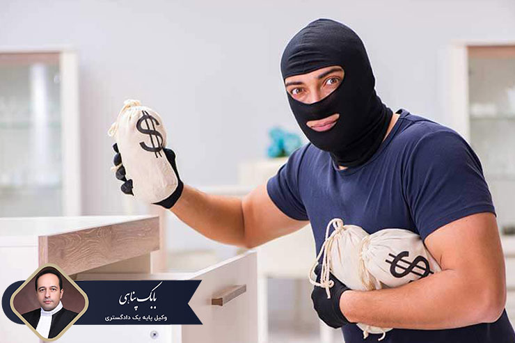 سرقت-مقرون-به-آزار