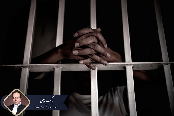 مجازات-جرم-سرقت-طبق-قانون-جدید-کاهش-مجازاتها