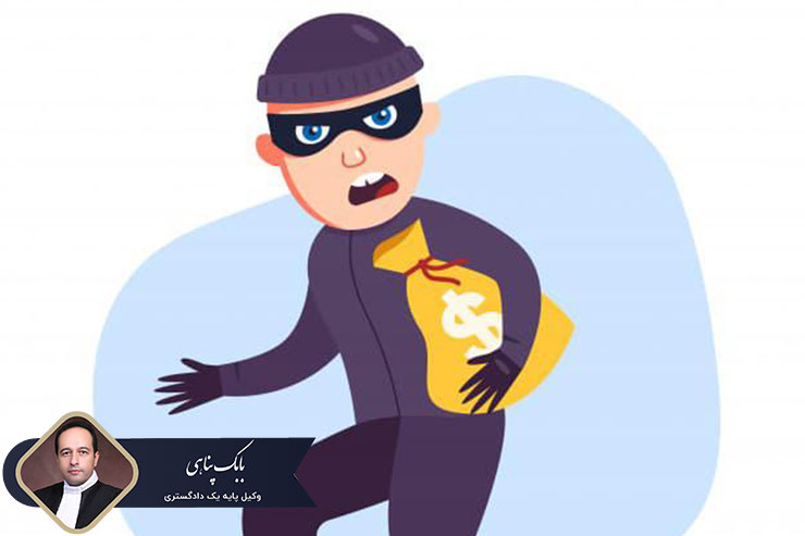 راه-های-اثبات-جرم-سرقت-کدامند؟