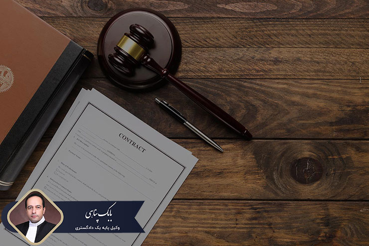 وکیل-تنظیم-قرارداد-بخش-سوم-موضوع-قرارداد