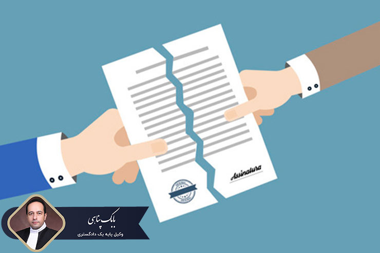 موارد-فسخ-سرقفلی-چیست؟