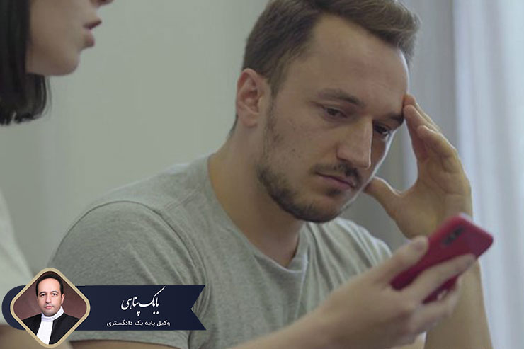 اثبات-رابطه-نامشروع-با-فیلم-چگونه-می-باشد؟