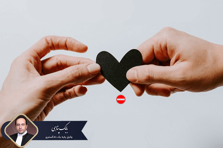 رضایت-شاکی-در-پرونده-رابطه-نامشروع
