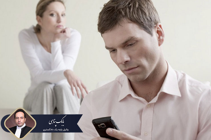 اثبات-رابطه-نامشروع-با-عکس-چگونه-است؟