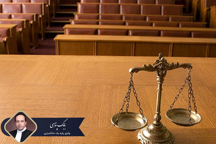 حکم-رابطه-نامشروع-چیست؟