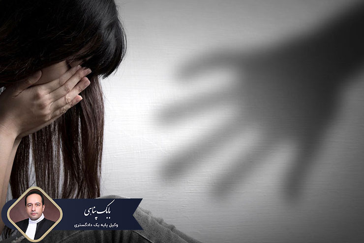 مجازات-رابطه-نامشروع-چیست؟